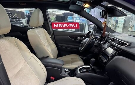 Nissan Qashqai, 2018 год, 1 954 000 рублей, 12 фотография