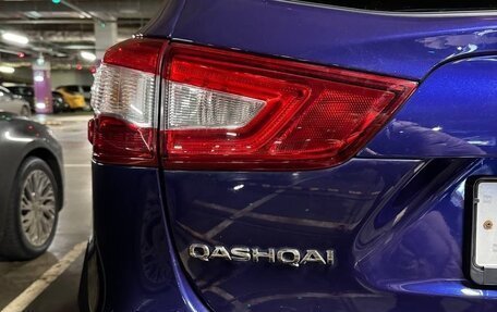 Nissan Qashqai, 2018 год, 1 954 000 рублей, 26 фотография