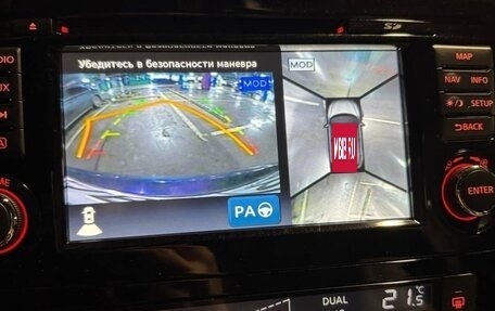 Nissan Qashqai, 2018 год, 1 954 000 рублей, 21 фотография