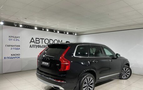 Volvo XC90 II рестайлинг, 2021 год, 5 790 000 рублей, 5 фотография