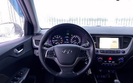 Hyundai Solaris II рестайлинг, 2017 год, 1 199 000 рублей, 11 фотография