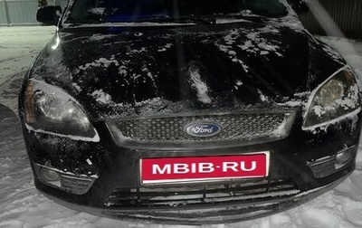 Ford Focus II рестайлинг, 2006 год, 500 000 рублей, 1 фотография