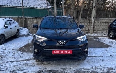 Toyota RAV4, 2019 год, 3 100 000 рублей, 1 фотография
