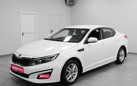 KIA Optima III, 2015 год, 1 350 000 рублей, 1 фотография