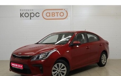 KIA Rio IV, 2017 год, 1 029 000 рублей, 1 фотография