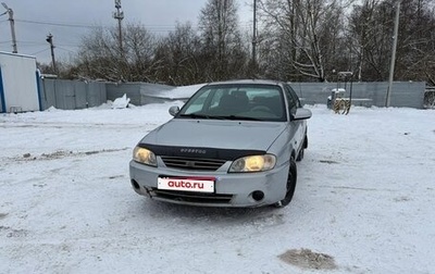 KIA Spectra II (LD), 2006 год, 160 000 рублей, 1 фотография