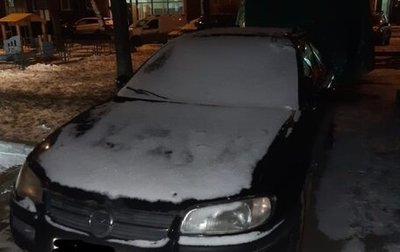 Opel Omega B, 1995 год, 75 000 рублей, 1 фотография