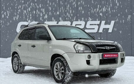 Hyundai Tucson III, 2008 год, 750 000 рублей, 1 фотография