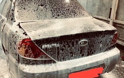 KIA Spectra II (LD), 2007 год, 270 000 рублей, 1 фотография