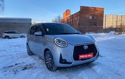 Daihatsu Boon III, 2020 год, 997 000 рублей, 1 фотография