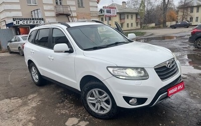 Hyundai Santa Fe III рестайлинг, 2012 год, 1 500 000 рублей, 1 фотография
