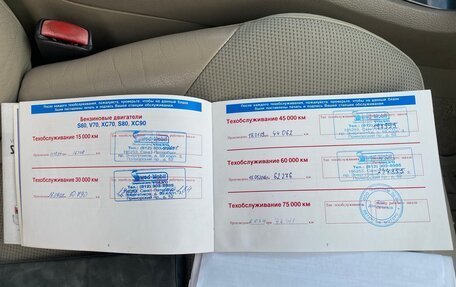 Volvo S60 III, 2005 год, 460 000 рублей, 17 фотография