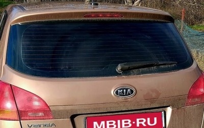 KIA Venga I, 2012 год, 790 000 рублей, 1 фотография