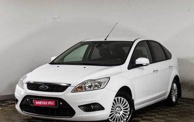 Ford Focus II рестайлинг, 2010 год, 755 000 рублей, 1 фотография