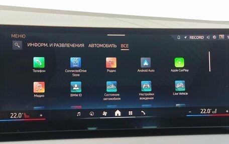 BMW X3, 2025 год, 7 989 000 рублей, 24 фотография