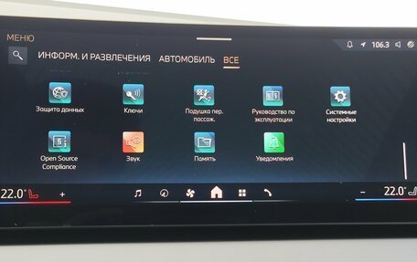 BMW X3, 2025 год, 7 989 000 рублей, 26 фотография