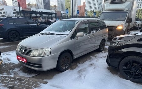 Nissan Liberty, 2003 год, 415 000 рублей, 2 фотография