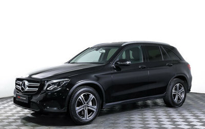 Mercedes-Benz GLC, 2018 год, 3 650 000 рублей, 1 фотография