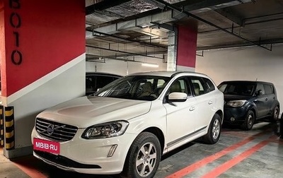 Volvo XC60 II, 2014 год, 2 850 000 рублей, 1 фотография