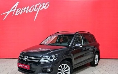 Volkswagen Tiguan I, 2015 год, 1 475 000 рублей, 1 фотография