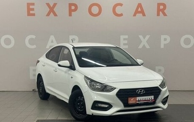 Hyundai Solaris II рестайлинг, 2018 год, 1 150 000 рублей, 1 фотография