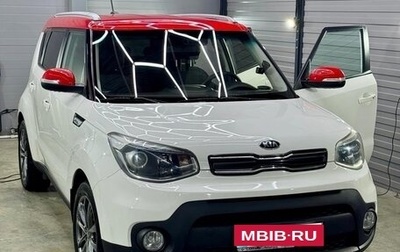 KIA Soul II рестайлинг, 2018 год, 1 650 000 рублей, 1 фотография