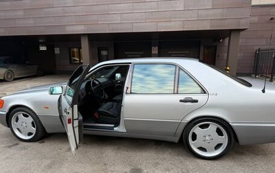 Mercedes-Benz S-Класс, 1993 год, 15 500 000 рублей, 1 фотография