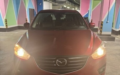 Mazda CX-5 II, 2016 год, 2 200 000 рублей, 1 фотография