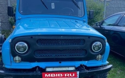 ЛуАЗ 3151, 1996 год, 420 000 рублей, 1 фотография