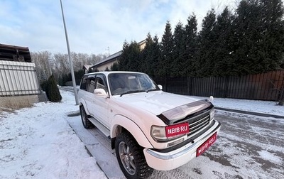 Toyota Land Cruiser 80 рестайлинг, 1994 год, 6 000 000 рублей, 1 фотография