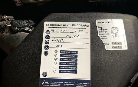 Volvo XC60 II, 2014 год, 2 850 000 рублей, 10 фотография