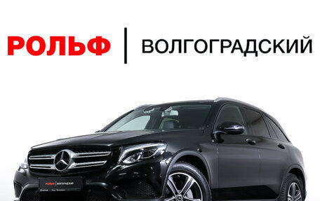 Mercedes-Benz GLC, 2018 год, 3 650 000 рублей, 27 фотография