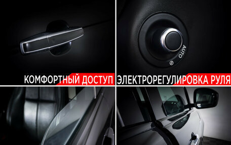 Land Rover Range Rover IV рестайлинг, 2017 год, 3 990 000 рублей, 23 фотография