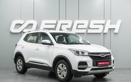 Chery Tiggo 4 I рестайлинг, 2021 год, 1 248 000 рублей, 1 фотография