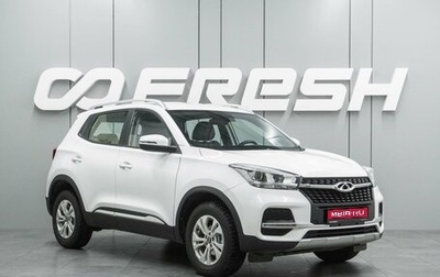 Chery Tiggo 4 I рестайлинг, 2021 год, 1 248 000 рублей, 1 фотография