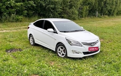 Hyundai Solaris II рестайлинг, 2014 год, 955 000 рублей, 1 фотография
