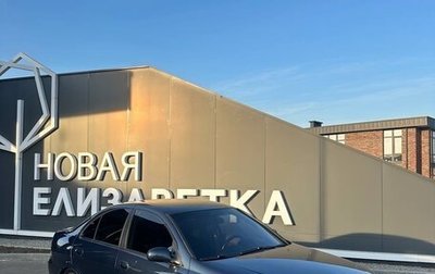 Nissan Almera Classic, 2008 год, 600 000 рублей, 1 фотография