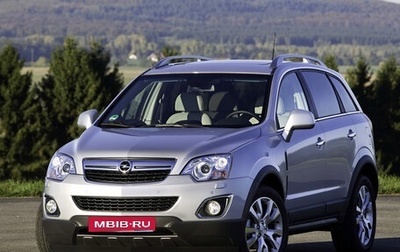 Opel Antara I, 2013 год, 1 800 000 рублей, 1 фотография