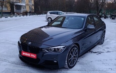 BMW 3 серия, 2018 год, 2 750 000 рублей, 1 фотография