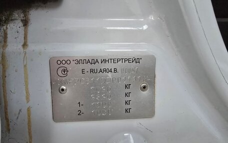 KIA Sportage III, 2012 год, 1 350 000 рублей, 7 фотография