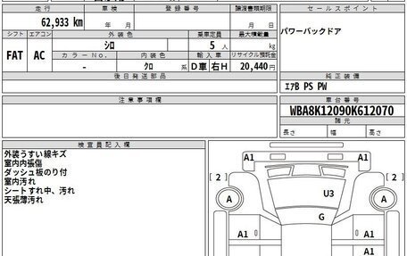 BMW 3 серия, 2017 год, 1 350 030 рублей, 3 фотография