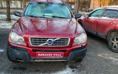 Volvo XC90 II рестайлинг, 2004 год, 580 000 рублей, 1 фотография