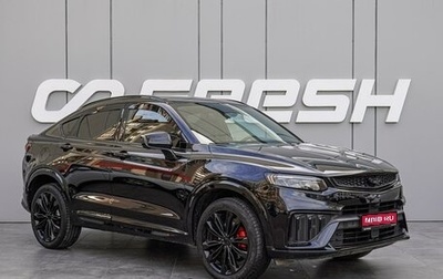 Geely Tugella FY11, 2023 год, 3 150 000 рублей, 1 фотография