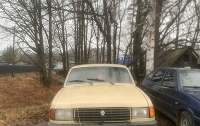 ГАЗ 31029 «Волга», 1993 год, 70 000 рублей, 1 фотография