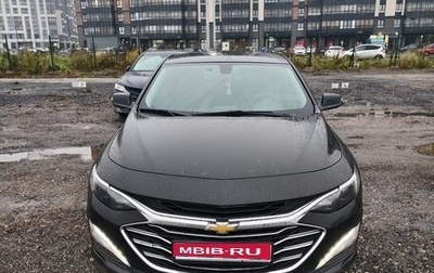 Chevrolet Malibu IX, 2020 год, 1 730 000 рублей, 1 фотография