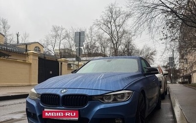 BMW 3 серия, 2018 год, 2 480 000 рублей, 1 фотография