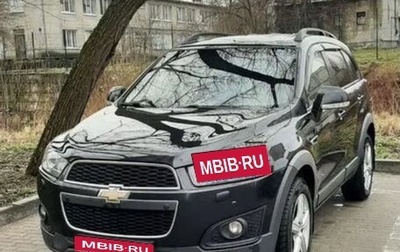 Chevrolet Captiva I, 2014 год, 1 545 000 рублей, 1 фотография