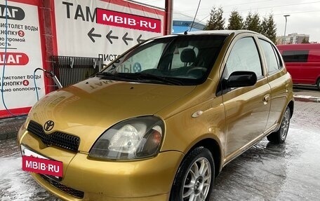 Toyota Yaris I рестайлинг, 1999 год, 349 999 рублей, 13 фотография