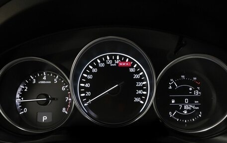 Mazda CX-5 II, 2020 год, 3 166 800 рублей, 6 фотография