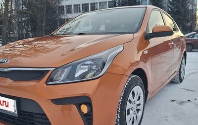 KIA Rio IV, 2017 год, 1 299 000 рублей, 1 фотография